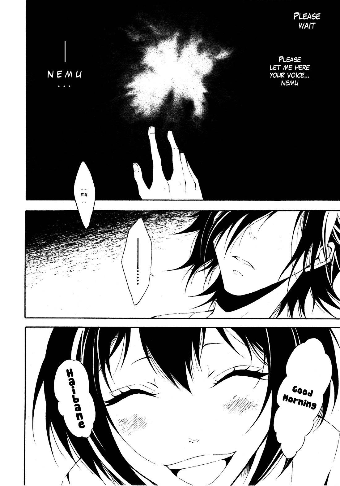 Teiden Shoujo to Hanemushi no Orchestra Chapter 4 page 10 - Chapter 4: Mother