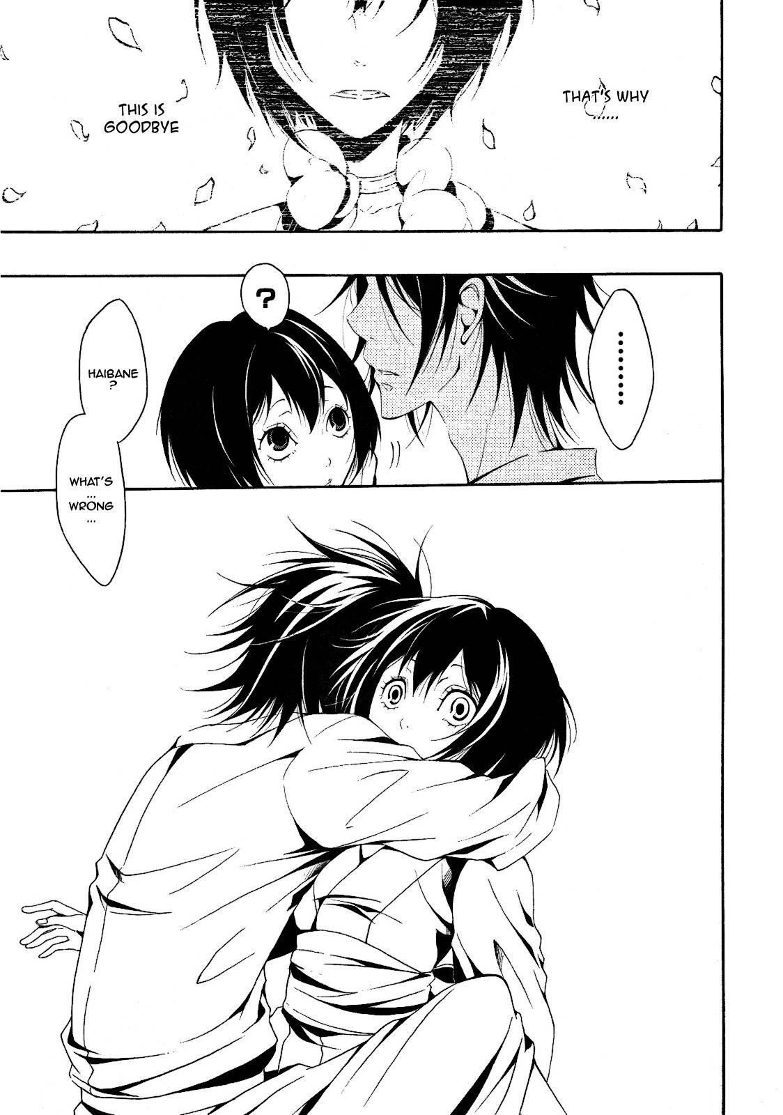 Teiden Shoujo to Hanemushi no Orchestra Chapter 4 page 13 - Chapter 4: Mother