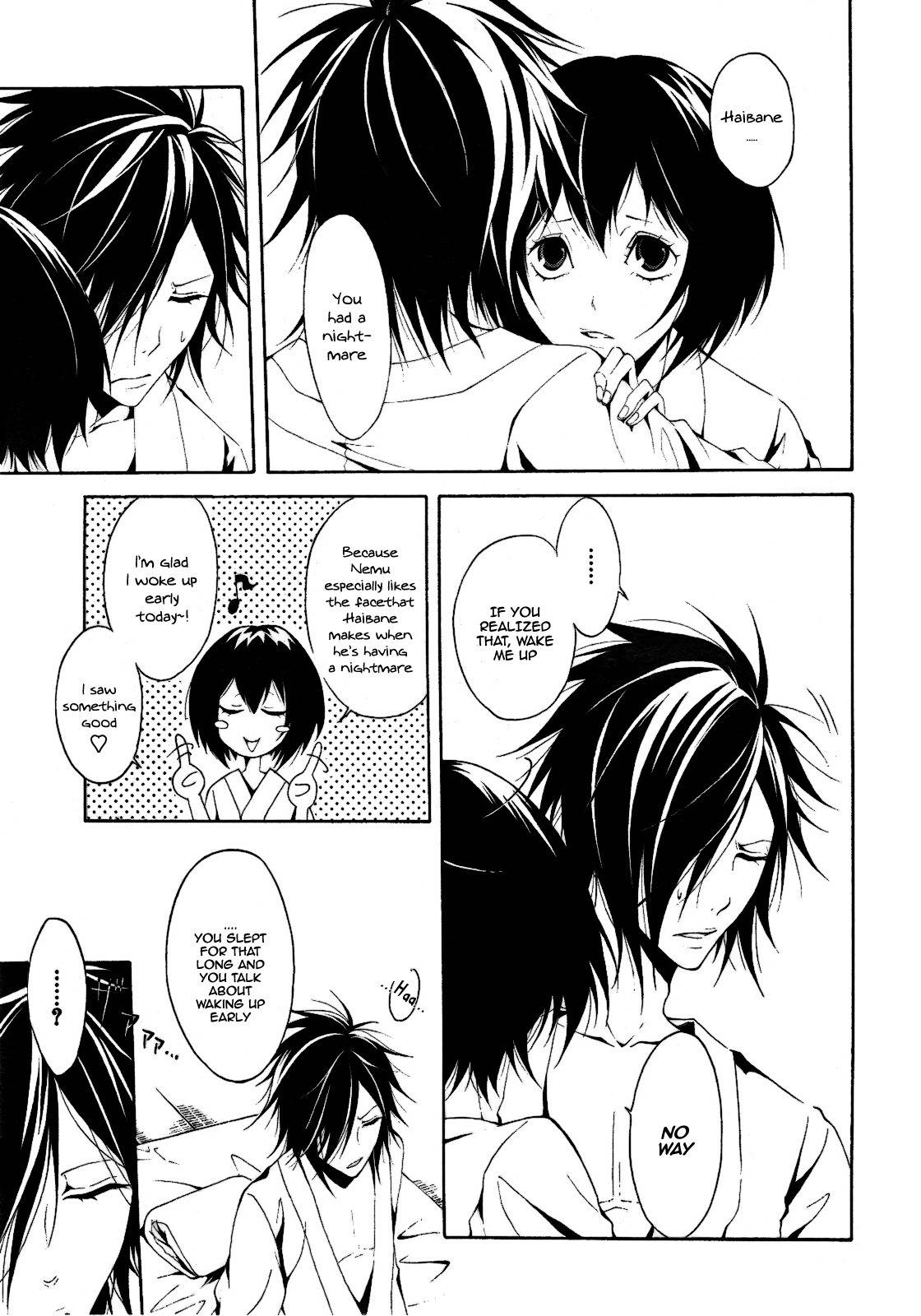 Teiden Shoujo to Hanemushi no Orchestra Chapter 4 page 15 - Chapter 4: Mother