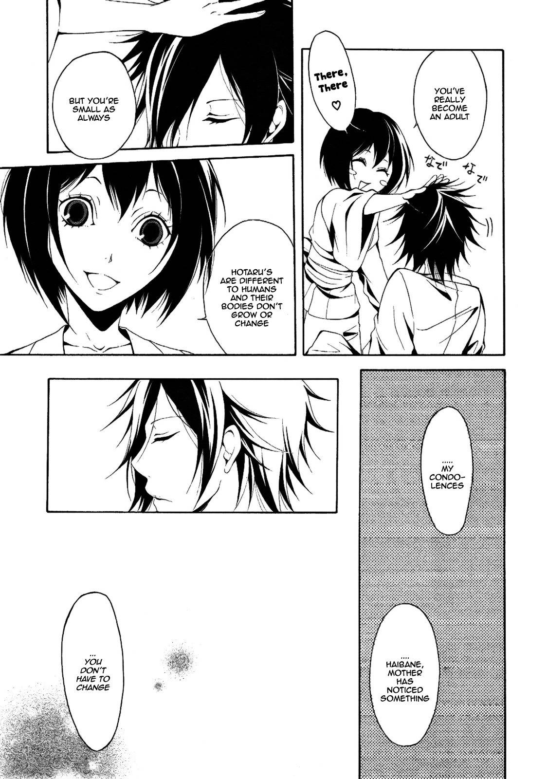 Teiden Shoujo to Hanemushi no Orchestra Chapter 4 page 17 - Chapter 4: Mother