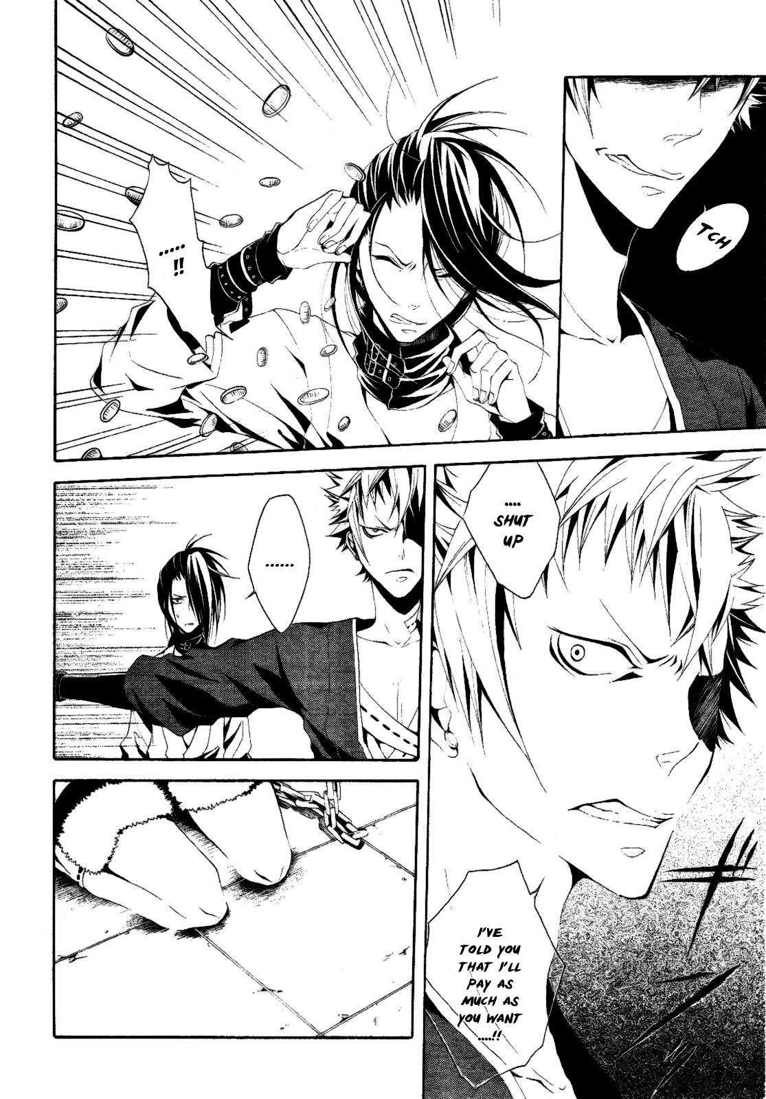 Teiden Shoujo to Hanemushi no Orchestra Chapter 4 page 2 - Chapter 4: Mother