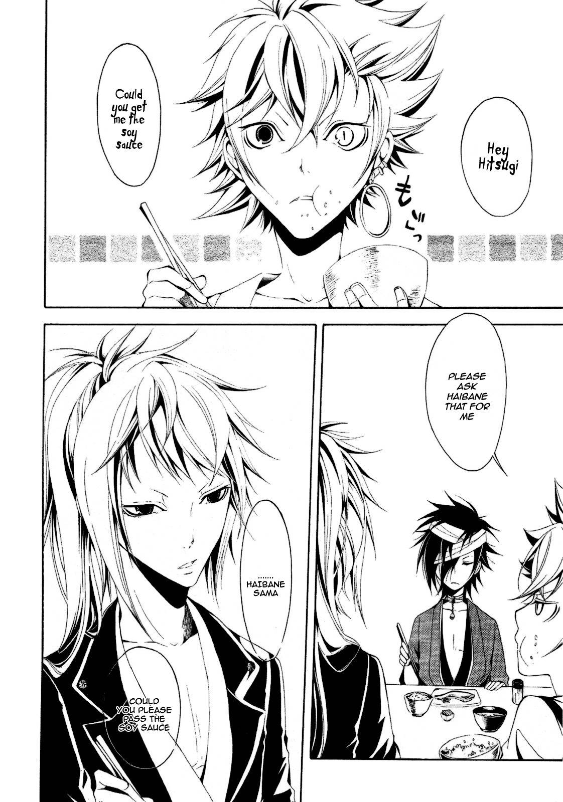 Teiden Shoujo to Hanemushi no Orchestra Chapter 4 page 22 - Chapter 4: Mother