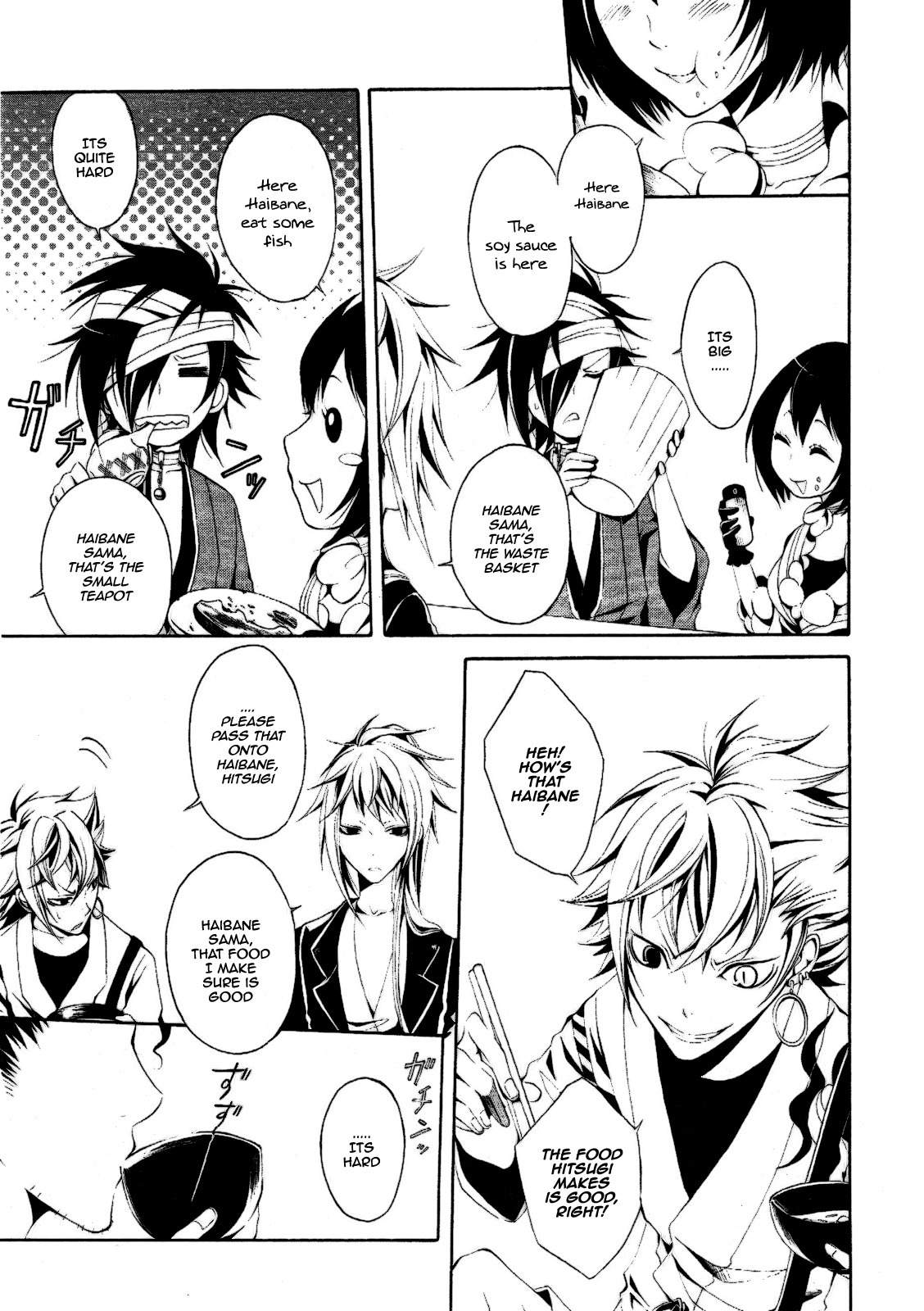 Teiden Shoujo to Hanemushi no Orchestra Chapter 4 page 23 - Chapter 4: Mother
