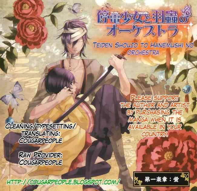 Teiden Shoujo to Hanemushi no Orchestra Chapter 4 page 37 - Chapter 4: Mother