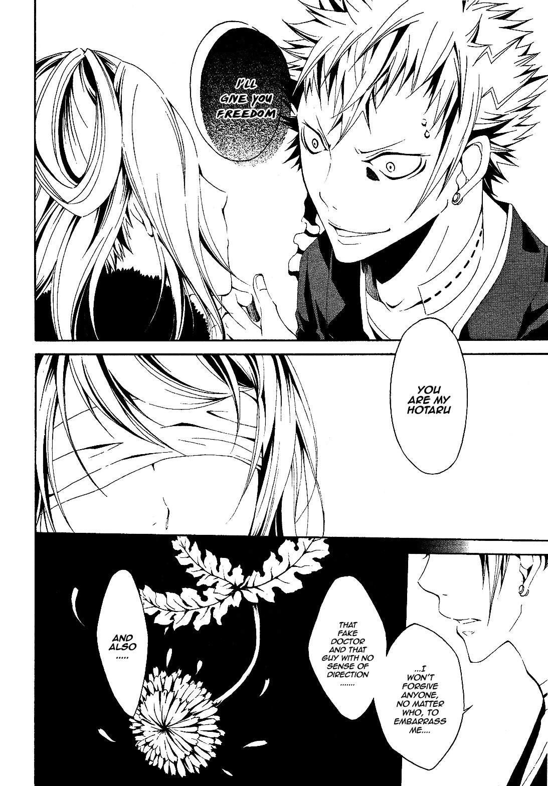 Teiden Shoujo to Hanemushi no Orchestra Chapter 4 page 4 - Chapter 4: Mother