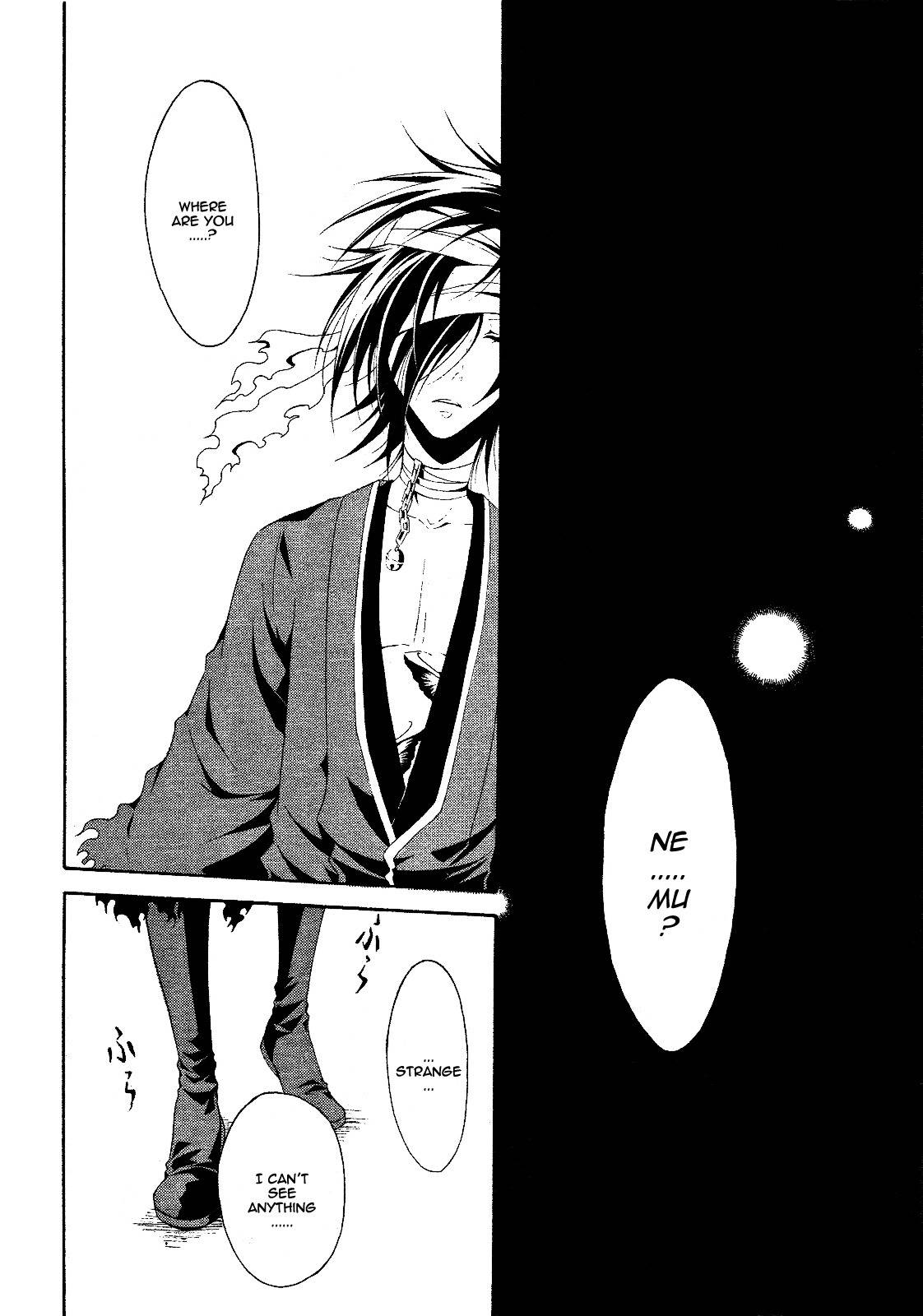 Teiden Shoujo to Hanemushi no Orchestra Chapter 4 page 6 - Chapter 4: Mother