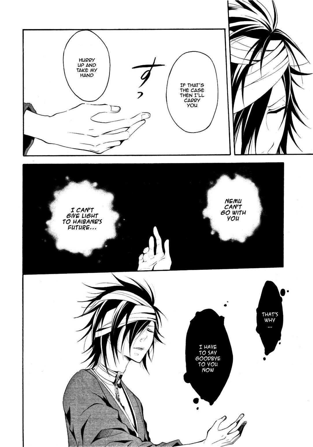 Teiden Shoujo to Hanemushi no Orchestra Chapter 4 page 8 - Chapter 4: Mother