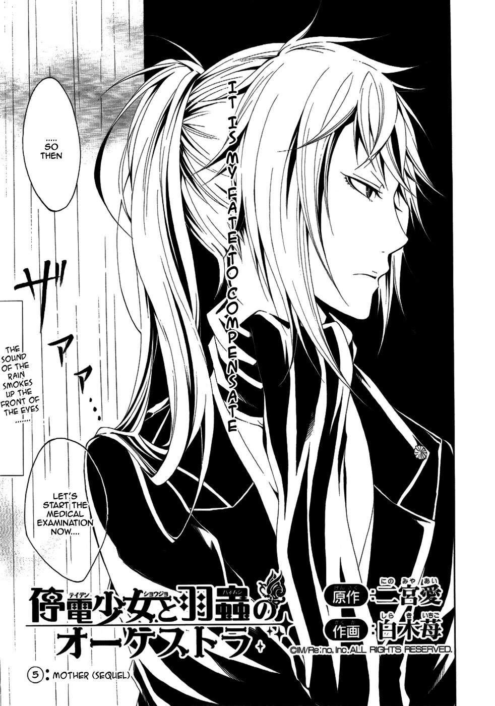 Teiden Shoujo to Hanemushi no Orchestra Chapter 5 page 1 - Chapter 5: Mother (Sequel)