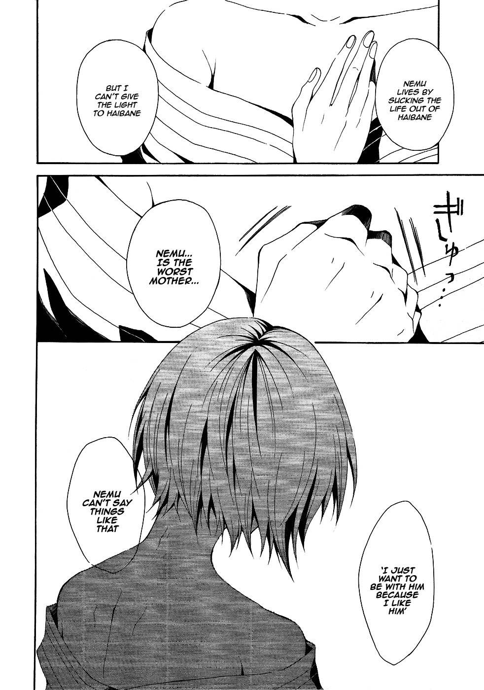 Teiden Shoujo to Hanemushi no Orchestra Chapter 5 page 12 - Chapter 5: Mother (Sequel)