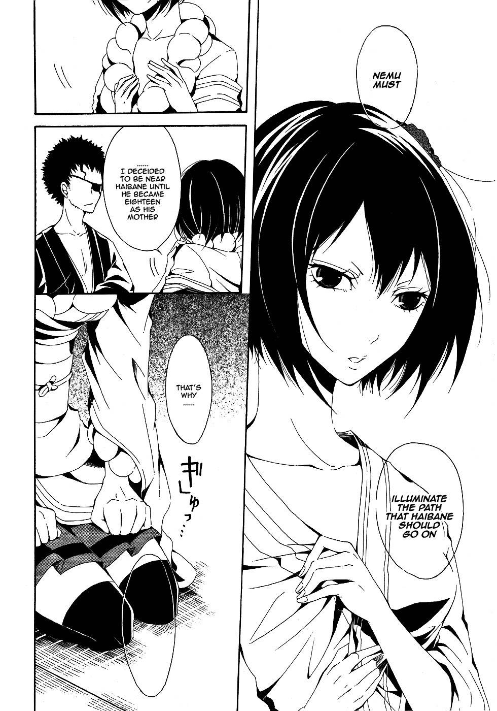 Teiden Shoujo to Hanemushi no Orchestra Chapter 5 page 14 - Chapter 5: Mother (Sequel)