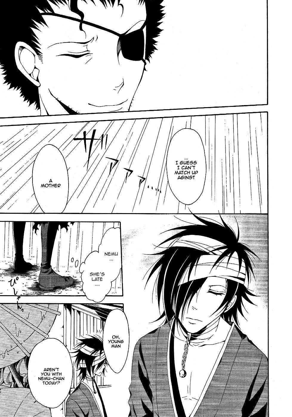 Teiden Shoujo to Hanemushi no Orchestra Chapter 5 page 17 - Chapter 5: Mother (Sequel)