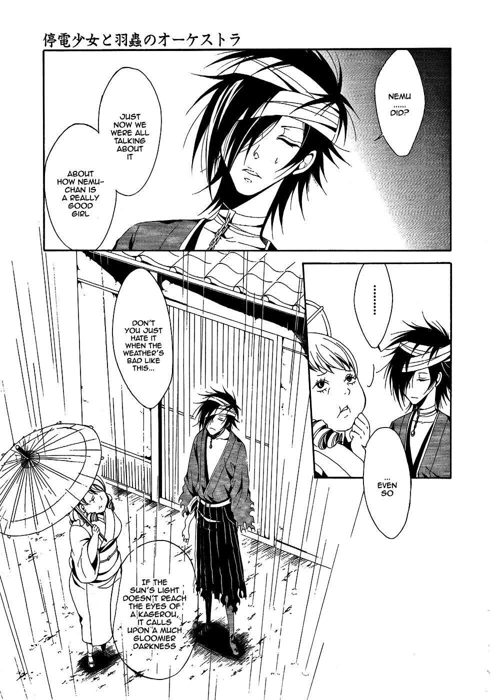 Teiden Shoujo to Hanemushi no Orchestra Chapter 5 page 19 - Chapter 5: Mother (Sequel)