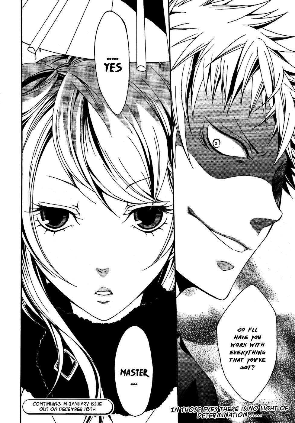 Teiden Shoujo to Hanemushi no Orchestra Chapter 5 page 22 - Chapter 5: Mother (Sequel)