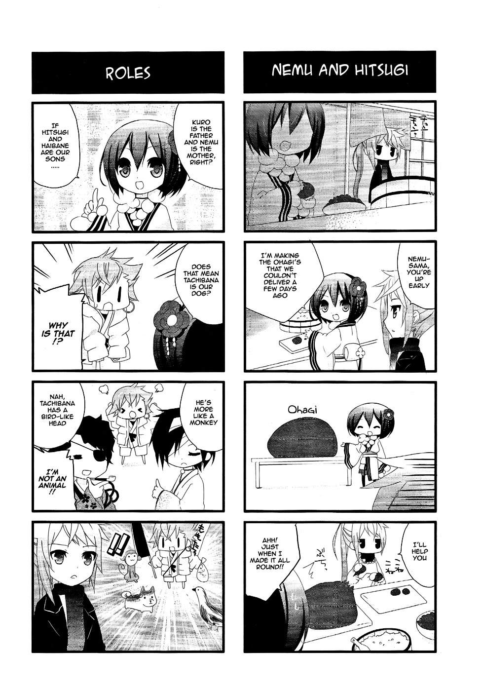 Teiden Shoujo to Hanemushi no Orchestra Chapter 5 page 24 - Chapter 5: Mother (Sequel)