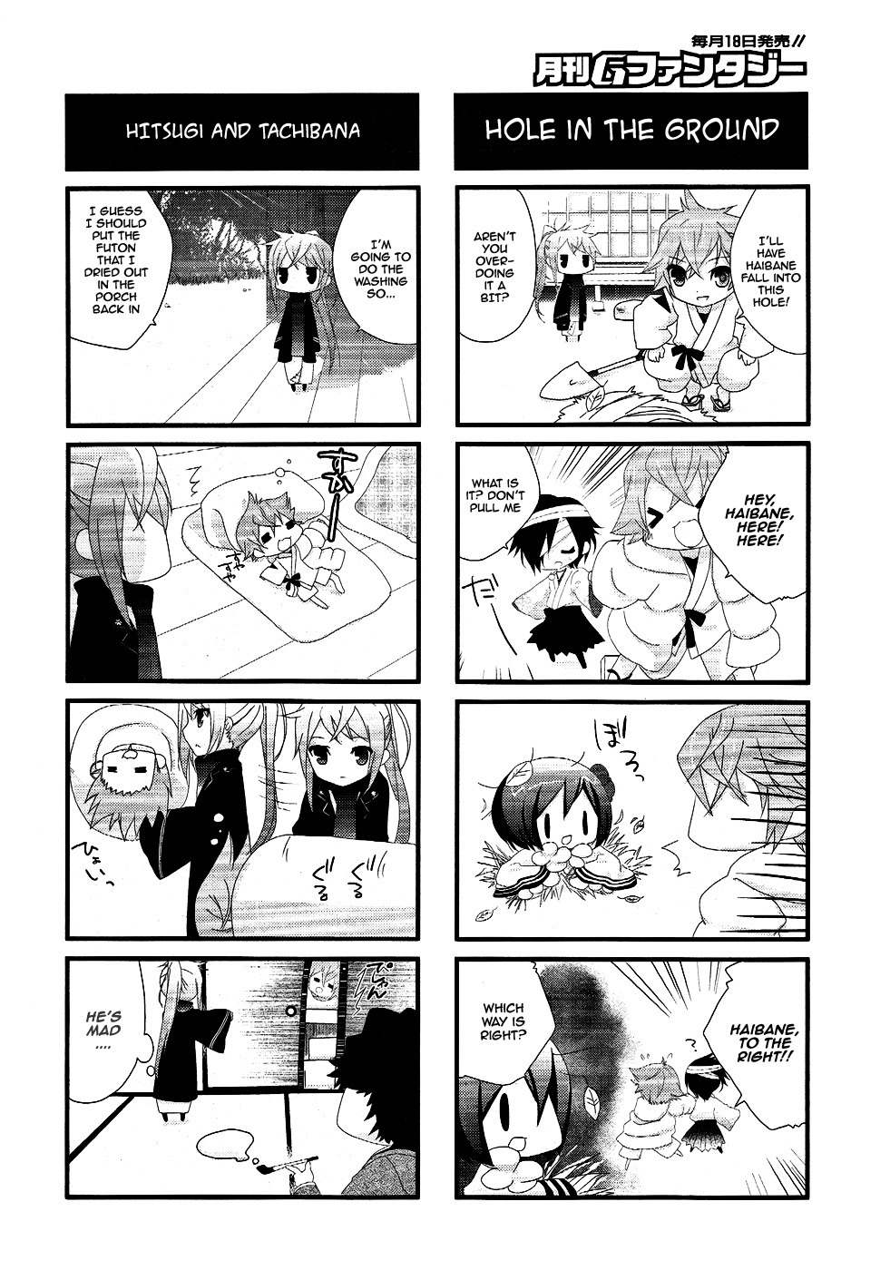 Teiden Shoujo to Hanemushi no Orchestra Chapter 5 page 26 - Chapter 5: Mother (Sequel)