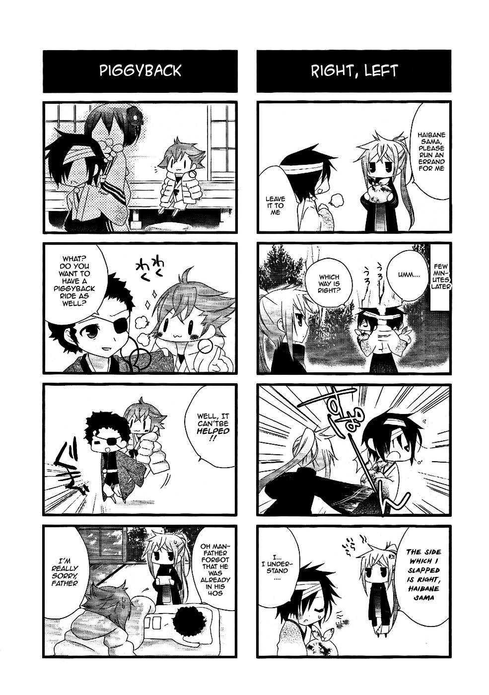 Teiden Shoujo to Hanemushi no Orchestra Chapter 5 page 27 - Chapter 5: Mother (Sequel)
