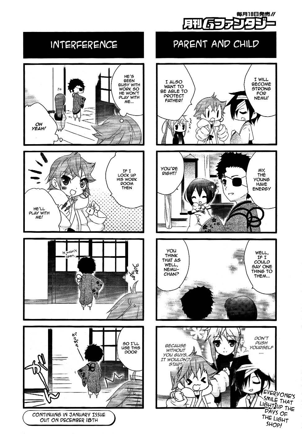 Teiden Shoujo to Hanemushi no Orchestra Chapter 5 page 28 - Chapter 5: Mother (Sequel)