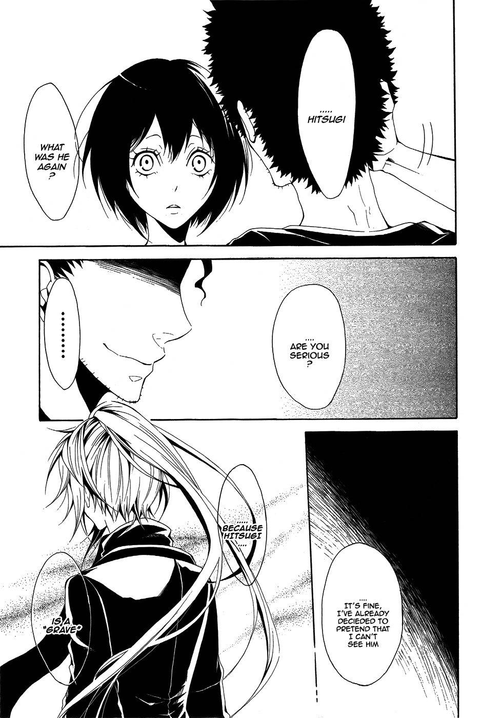 Teiden Shoujo to Hanemushi no Orchestra Chapter 5 page 3 - Chapter 5: Mother (Sequel)