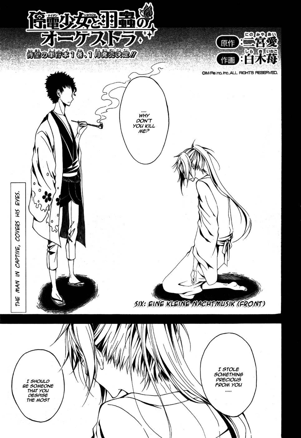 Teiden Shoujo to Hanemushi no Orchestra Chapter 6 page 1 - Chapter 6: Eine Kleine Nachtmusik (Front)