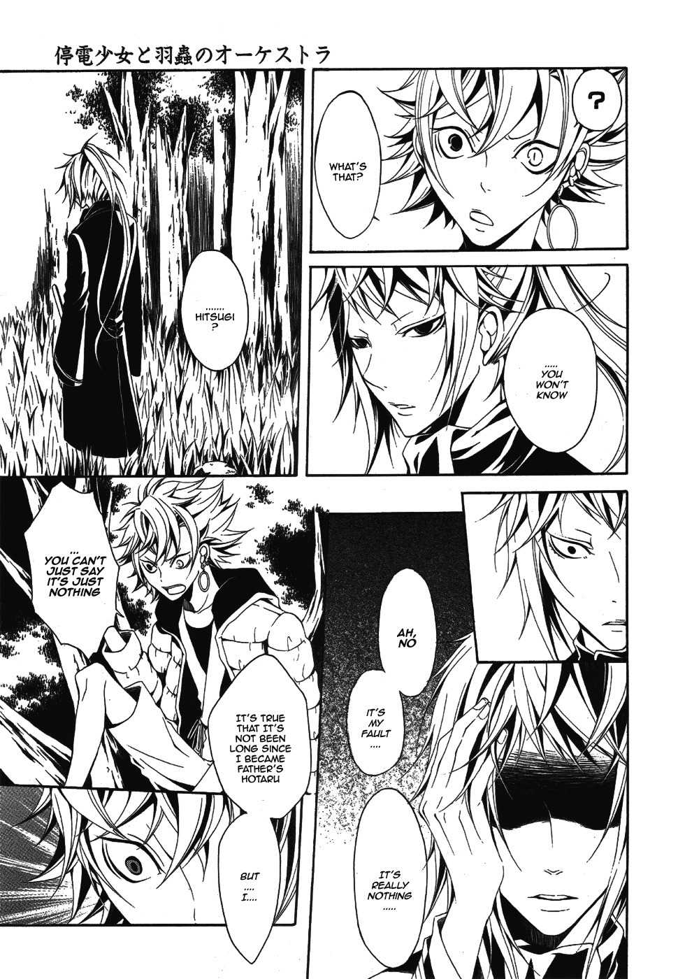 Teiden Shoujo to Hanemushi no Orchestra Chapter 6 page 10 - Chapter 6: Eine Kleine Nachtmusik (Front)