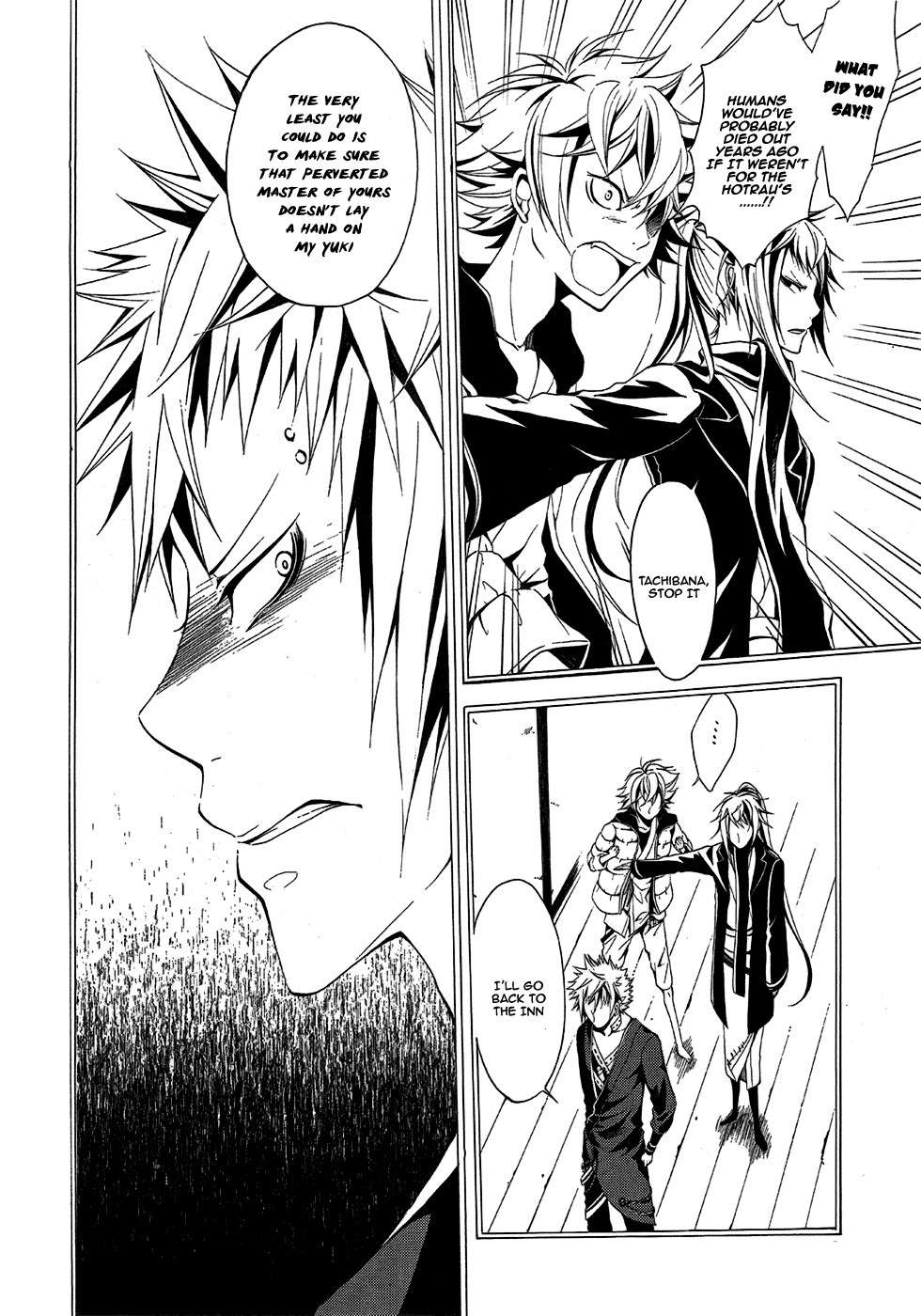 Teiden Shoujo to Hanemushi no Orchestra Chapter 6 page 13 - Chapter 6: Eine Kleine Nachtmusik (Front)