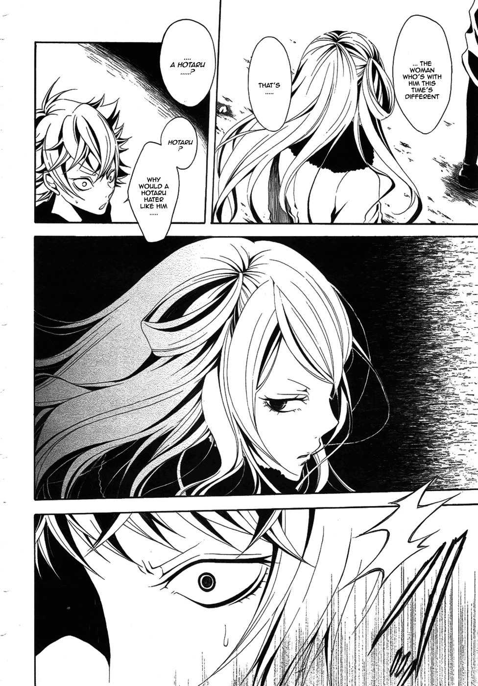 Teiden Shoujo to Hanemushi no Orchestra Chapter 6 page 15 - Chapter 6: Eine Kleine Nachtmusik (Front)