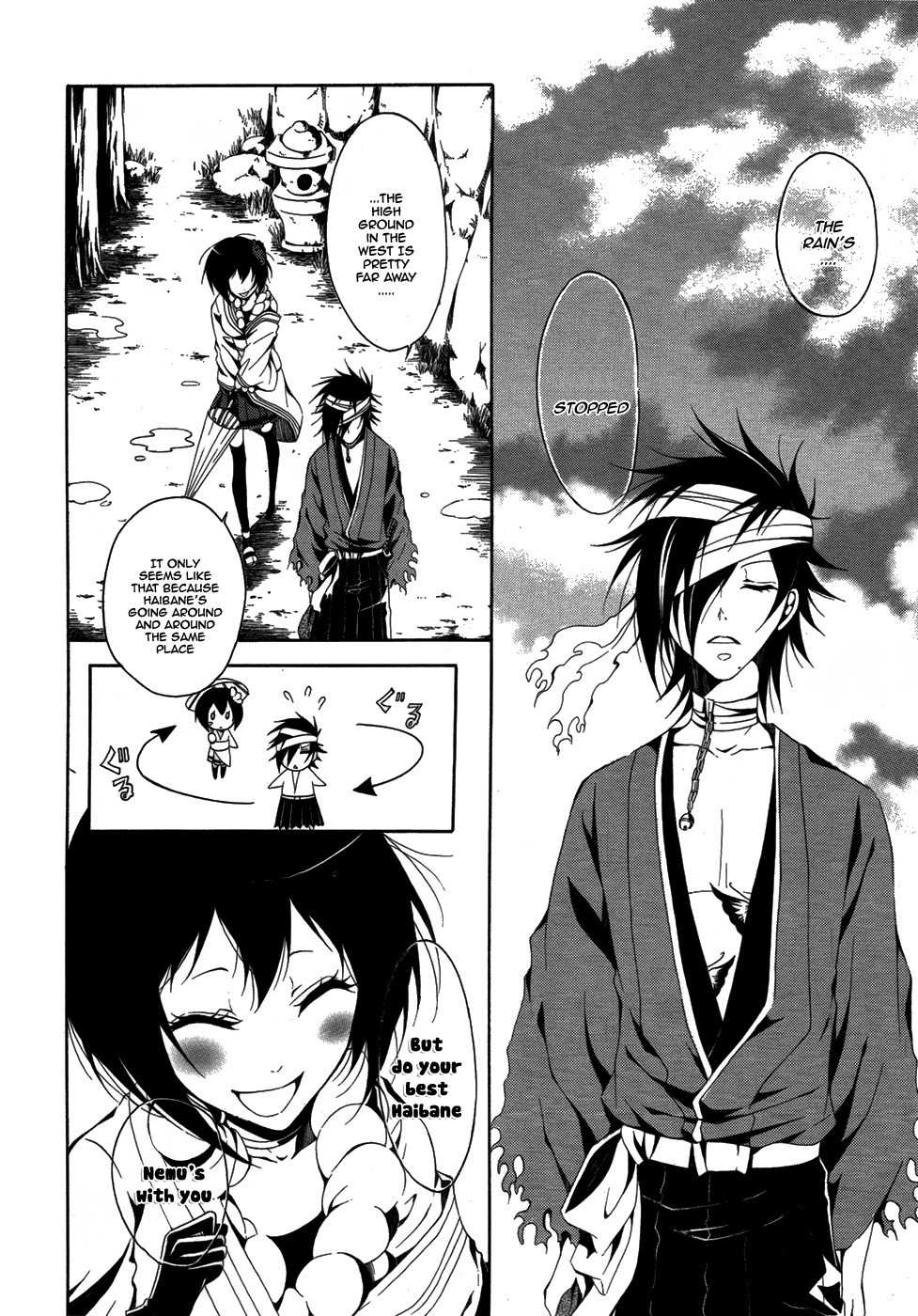 Teiden Shoujo to Hanemushi no Orchestra Chapter 6 page 17 - Chapter 6: Eine Kleine Nachtmusik (Front)