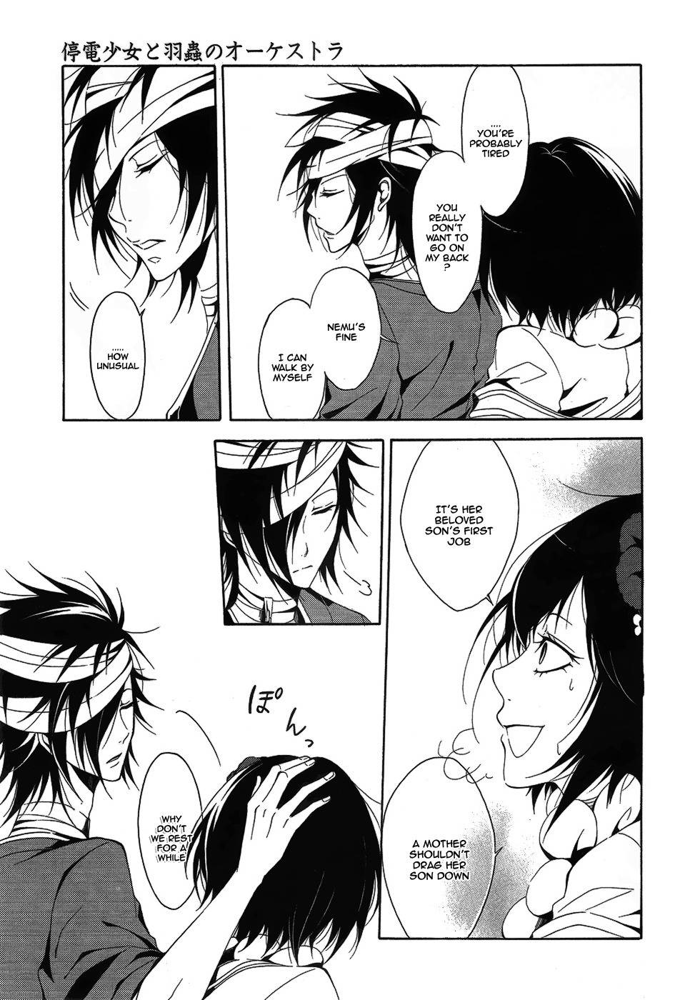 Teiden Shoujo to Hanemushi no Orchestra Chapter 6 page 18 - Chapter 6: Eine Kleine Nachtmusik (Front)