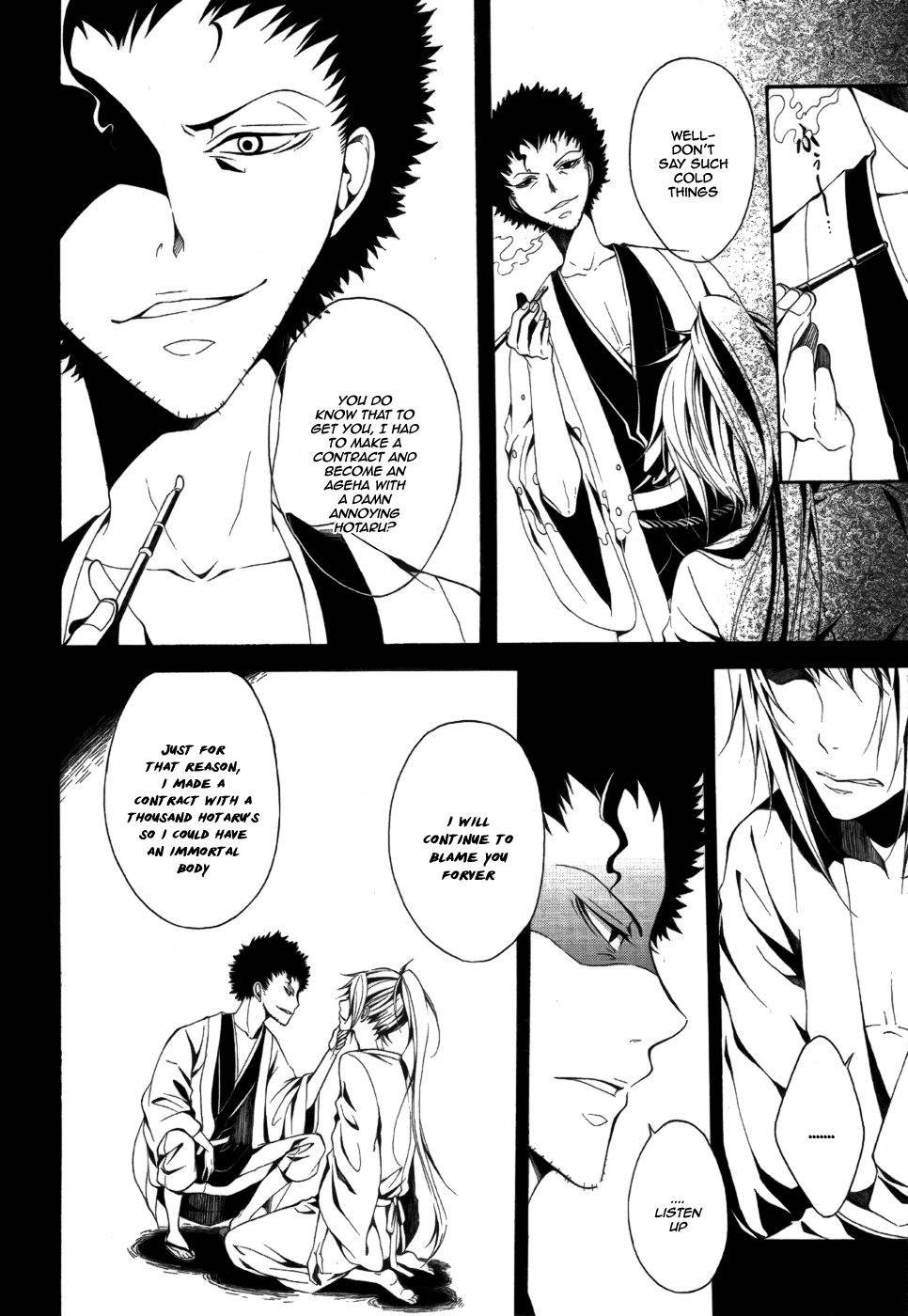 Teiden Shoujo to Hanemushi no Orchestra Chapter 6 page 2 - Chapter 6: Eine Kleine Nachtmusik (Front)