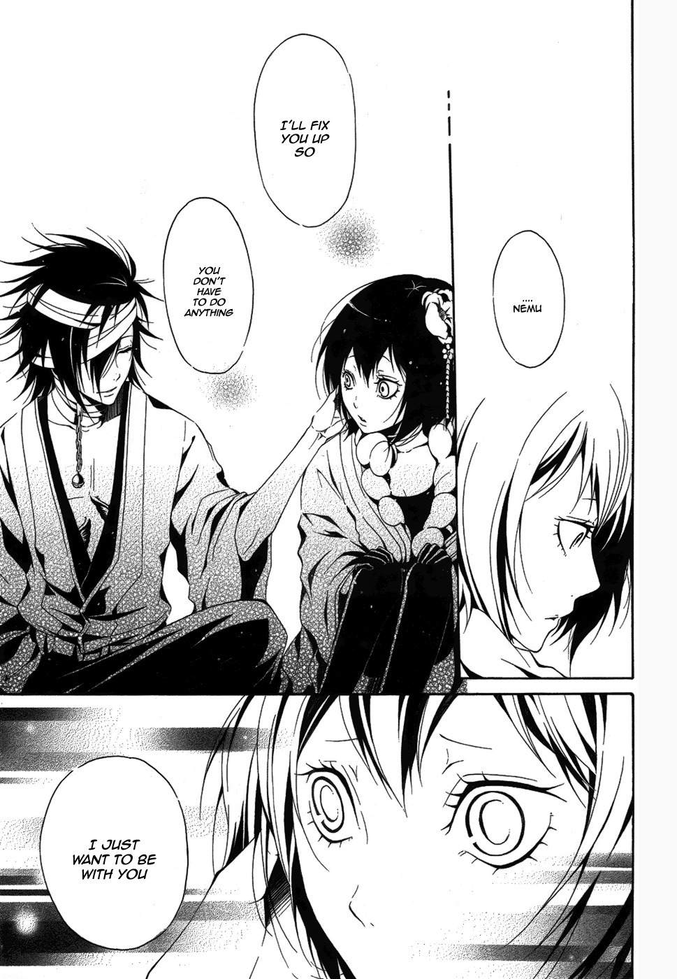 Teiden Shoujo to Hanemushi no Orchestra Chapter 6 page 20 - Chapter 6: Eine Kleine Nachtmusik (Front)