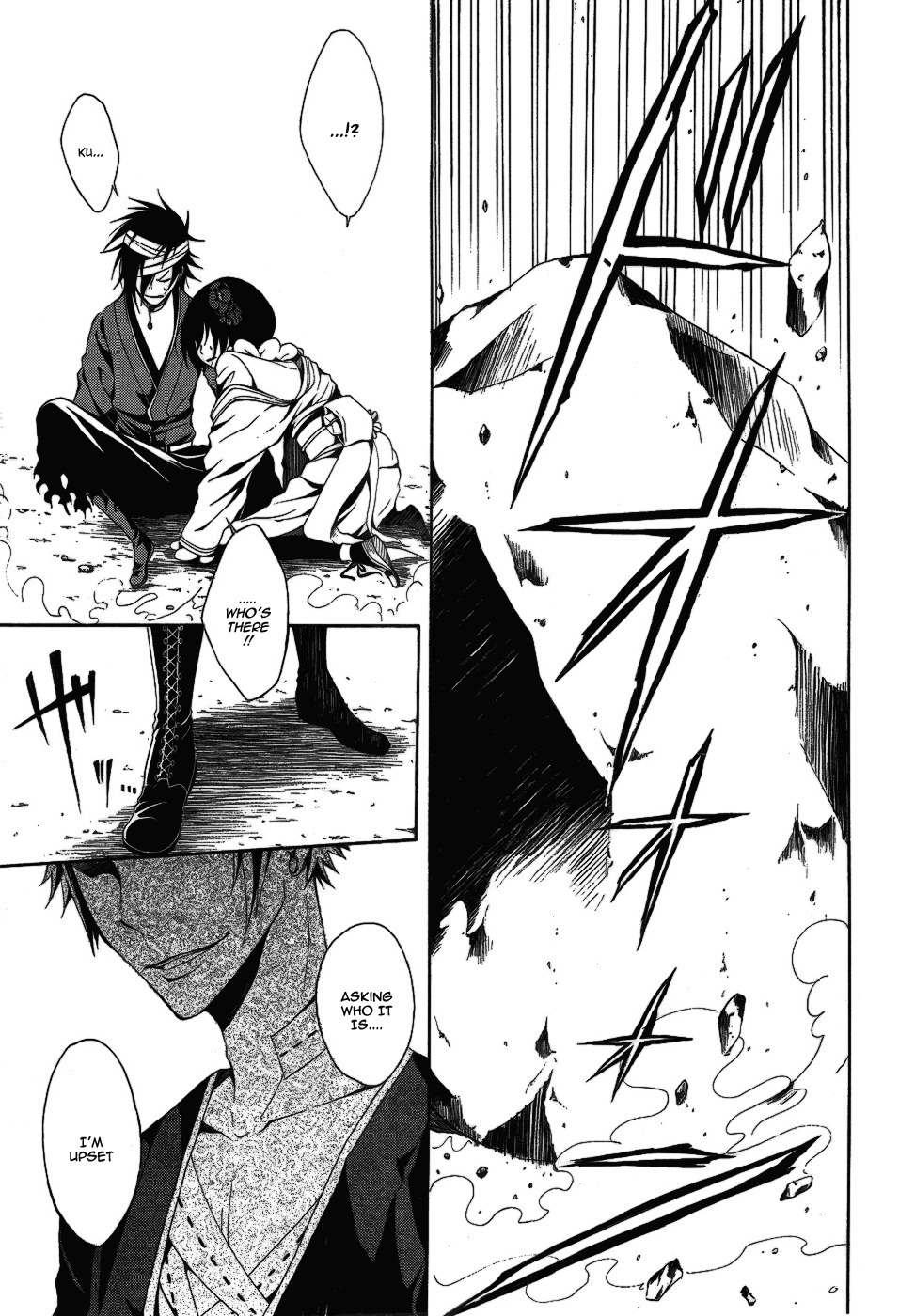 Teiden Shoujo to Hanemushi no Orchestra Chapter 6 page 22 - Chapter 6: Eine Kleine Nachtmusik (Front)