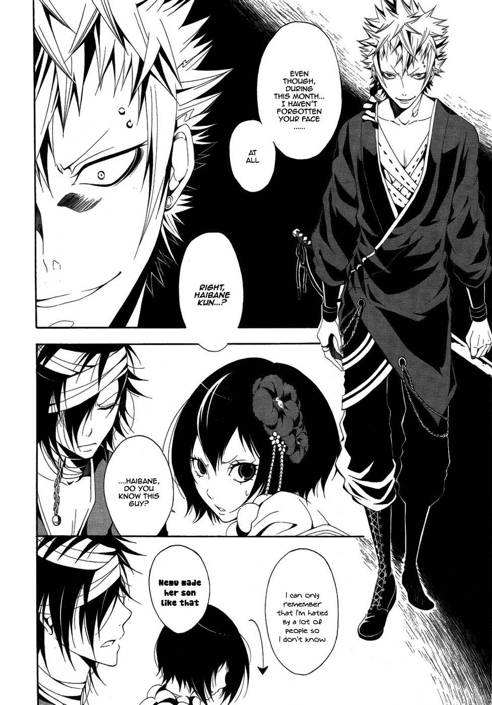 Teiden Shoujo to Hanemushi no Orchestra Chapter 6 page 23 - Chapter 6: Eine Kleine Nachtmusik (Front)
