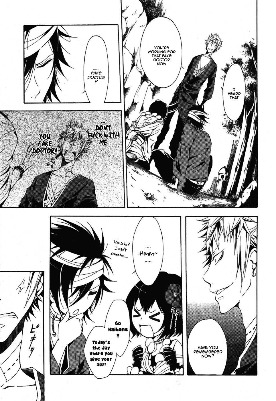 Teiden Shoujo to Hanemushi no Orchestra Chapter 6 page 24 - Chapter 6: Eine Kleine Nachtmusik (Front)