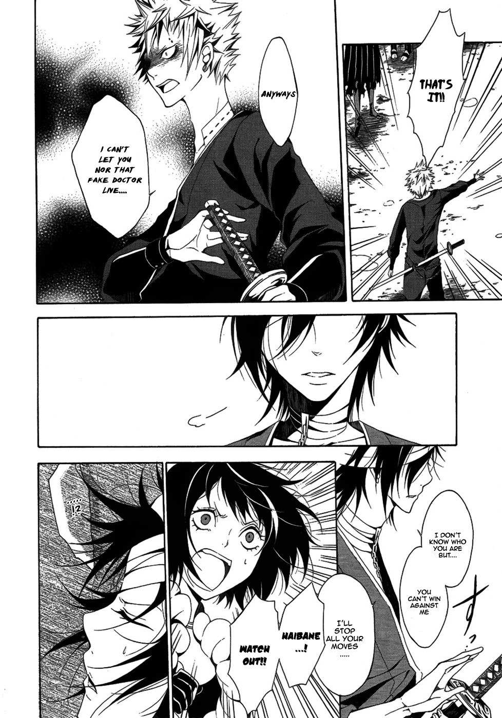 Teiden Shoujo to Hanemushi no Orchestra Chapter 6 page 25 - Chapter 6: Eine Kleine Nachtmusik (Front)