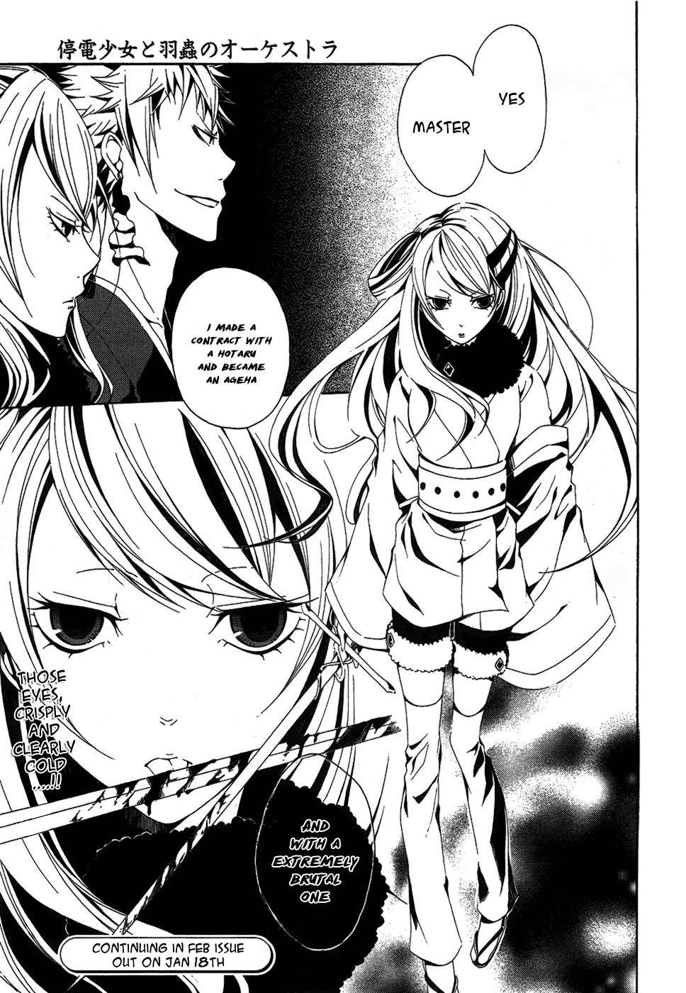 Teiden Shoujo to Hanemushi no Orchestra Chapter 6 page 28 - Chapter 6: Eine Kleine Nachtmusik (Front)