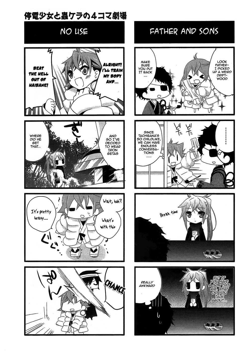 Teiden Shoujo to Hanemushi no Orchestra Chapter 6 page 32 - Chapter 6: Eine Kleine Nachtmusik (Front)