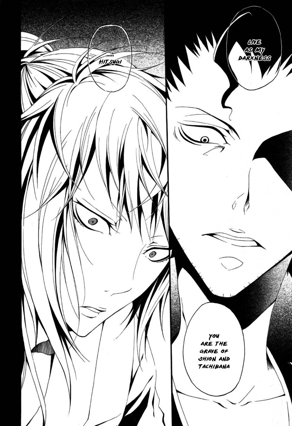 Teiden Shoujo to Hanemushi no Orchestra Chapter 6 page 4 - Chapter 6: Eine Kleine Nachtmusik (Front)