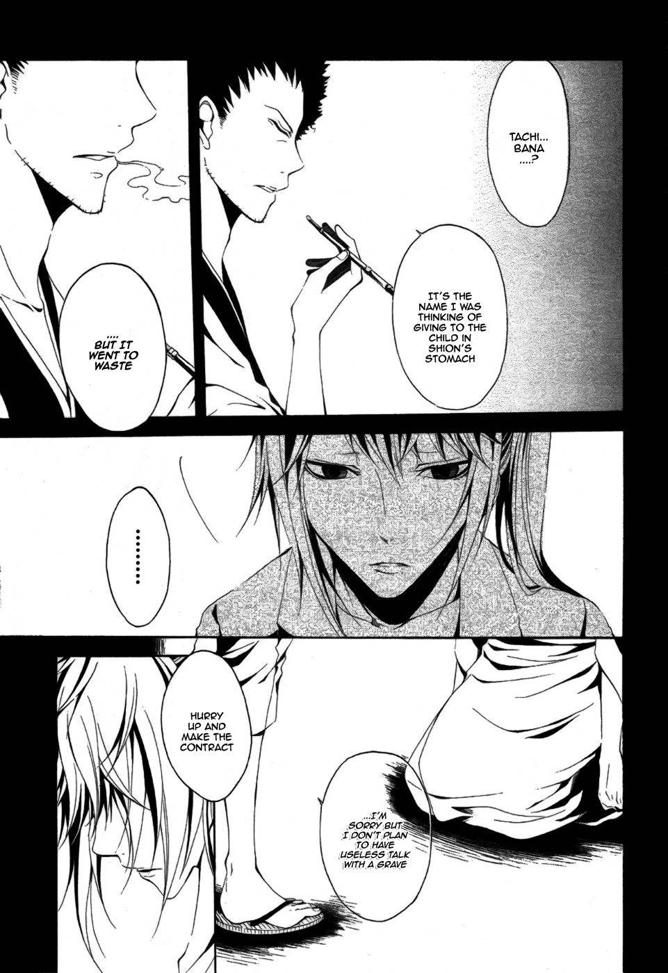 Teiden Shoujo to Hanemushi no Orchestra Chapter 6 page 5 - Chapter 6: Eine Kleine Nachtmusik (Front)