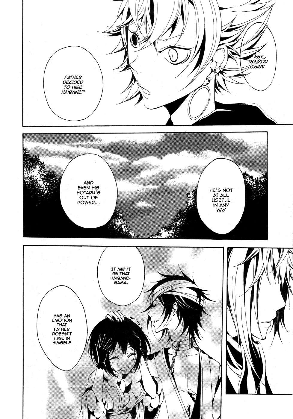 Teiden Shoujo to Hanemushi no Orchestra Chapter 6 page 9 - Chapter 6: Eine Kleine Nachtmusik (Front)