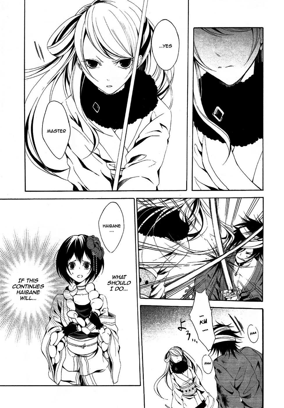 Teiden Shoujo to Hanemushi no Orchestra Chapter 7 page 14 - Chapter 7: Eine Kleine Nachtmusik (Middle)