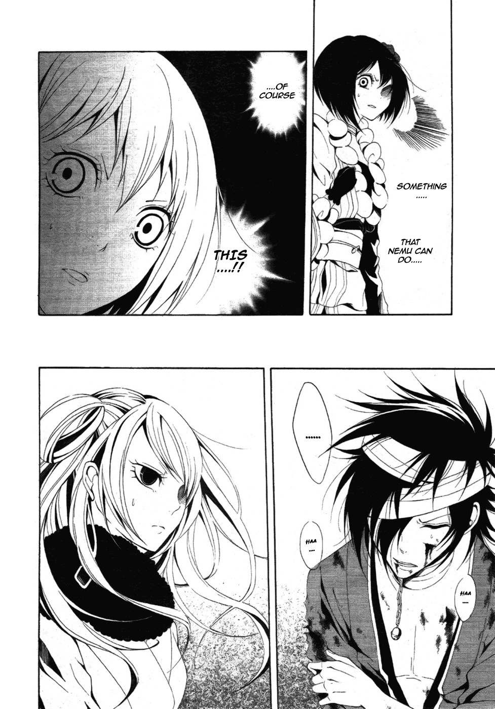 Teiden Shoujo to Hanemushi no Orchestra Chapter 7 page 15 - Chapter 7: Eine Kleine Nachtmusik (Middle)
