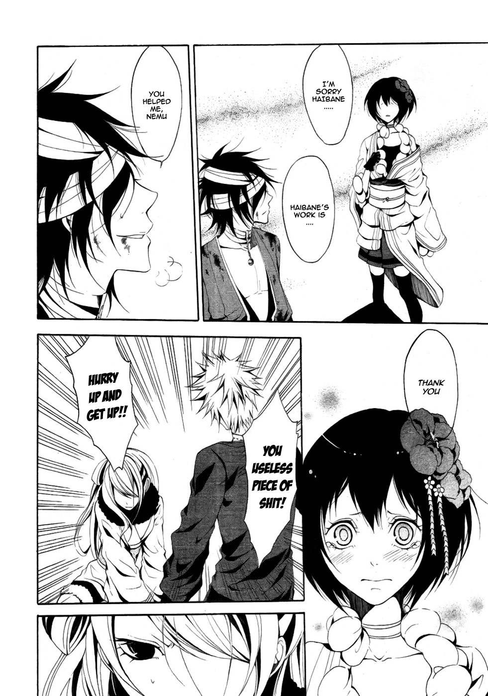 Teiden Shoujo to Hanemushi no Orchestra Chapter 7 page 21 - Chapter 7: Eine Kleine Nachtmusik (Middle)
