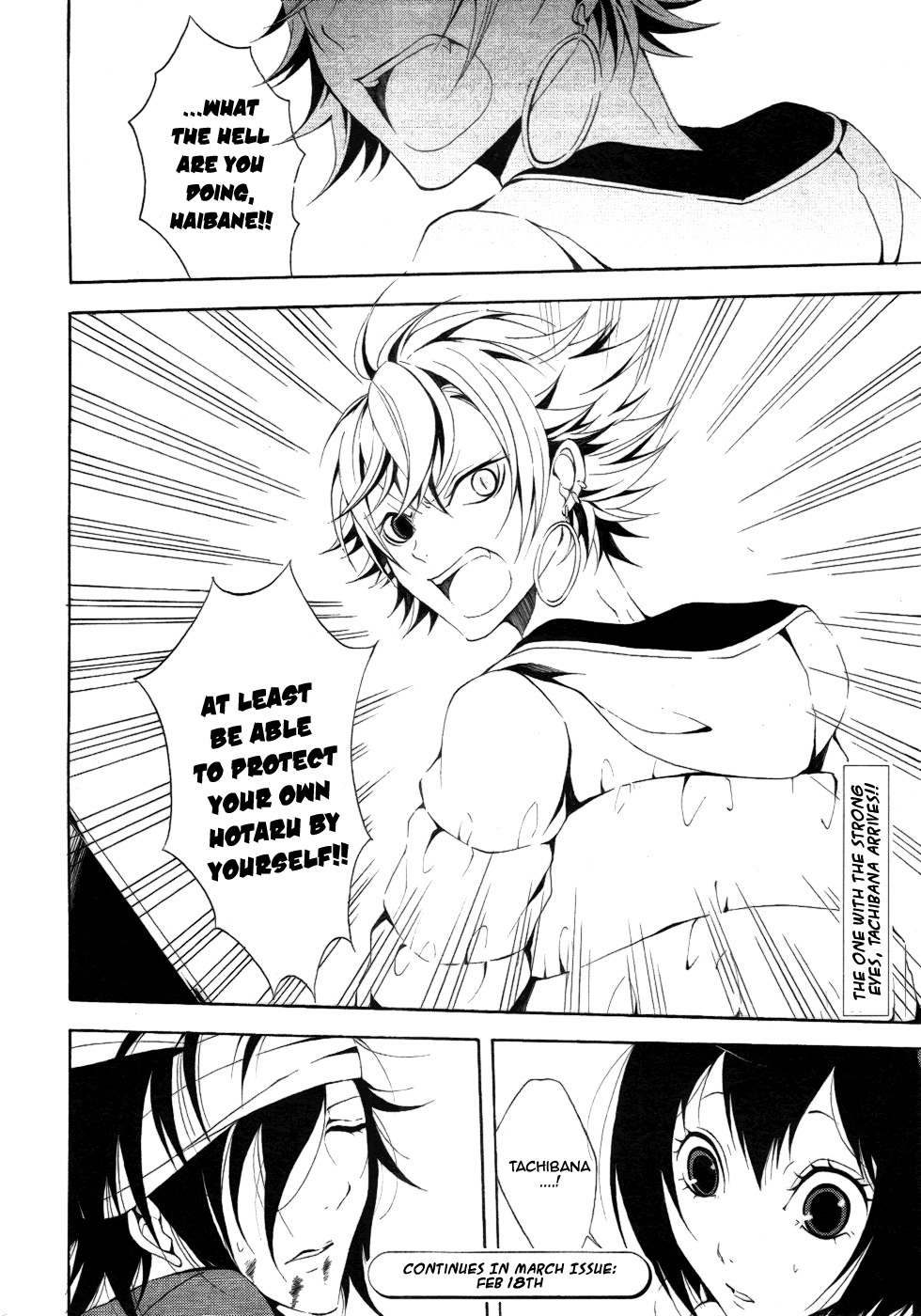 Teiden Shoujo to Hanemushi no Orchestra Chapter 7 page 24 - Chapter 7: Eine Kleine Nachtmusik (Middle)