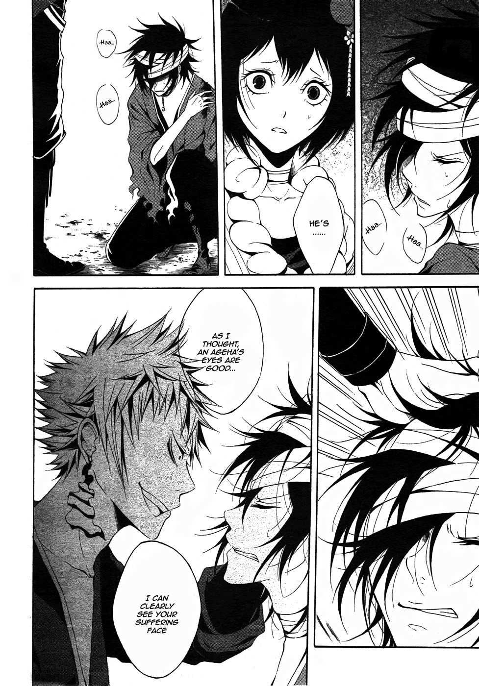 Teiden Shoujo to Hanemushi no Orchestra Chapter 7 page 3 - Chapter 7: Eine Kleine Nachtmusik (Middle)