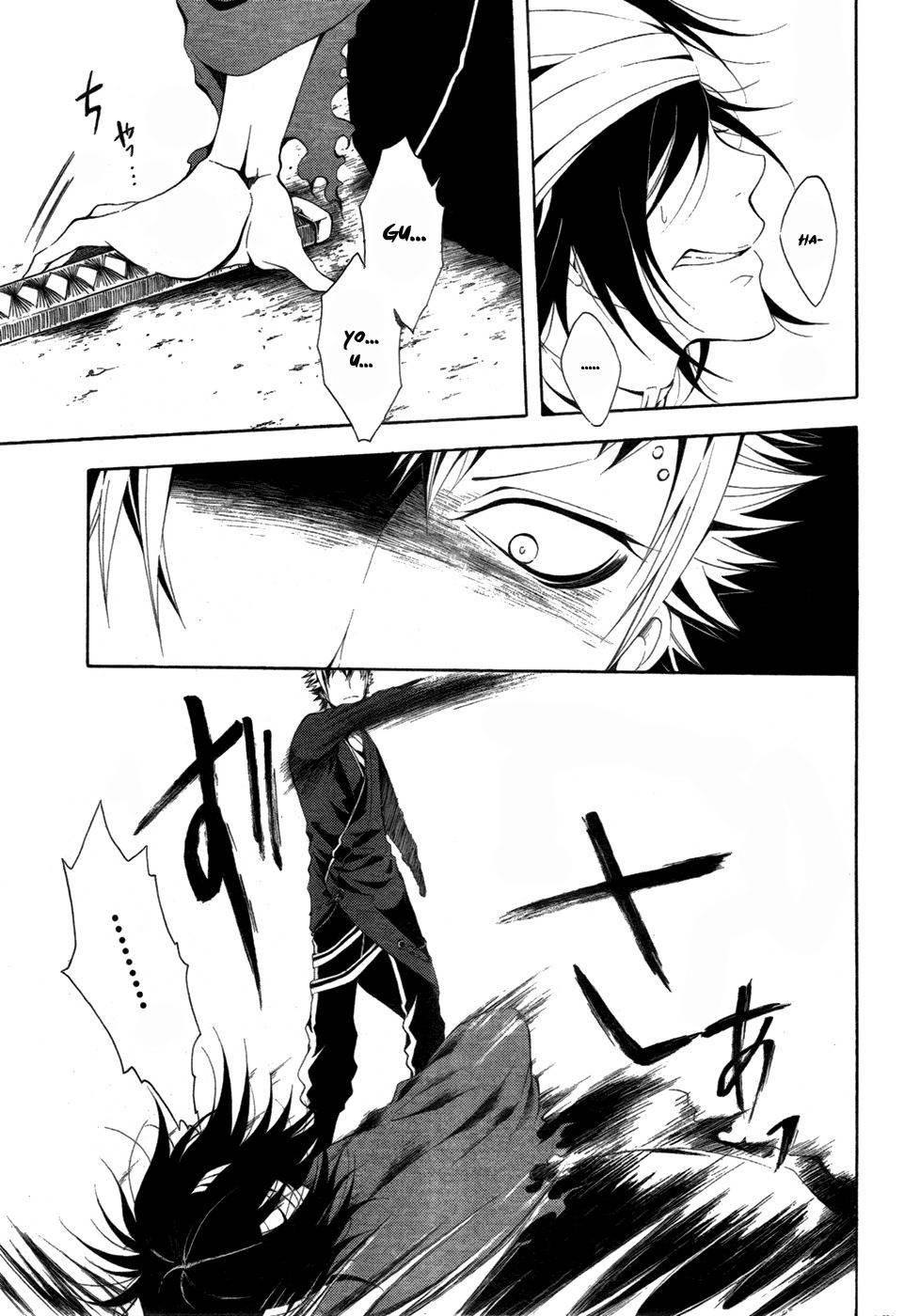 Teiden Shoujo to Hanemushi no Orchestra Chapter 7 page 4 - Chapter 7: Eine Kleine Nachtmusik (Middle)