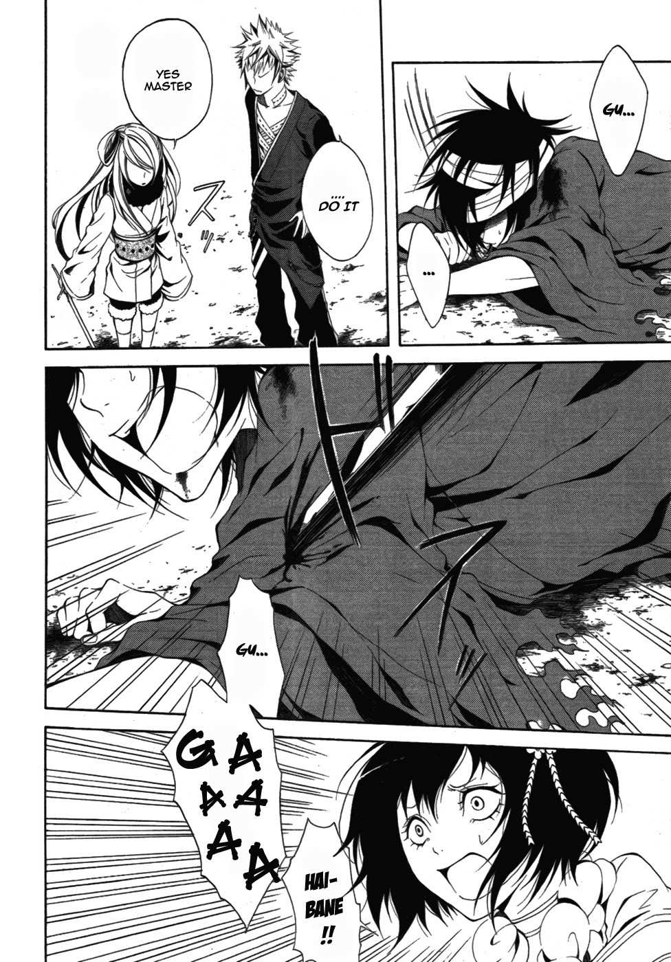 Teiden Shoujo to Hanemushi no Orchestra Chapter 7 page 5 - Chapter 7: Eine Kleine Nachtmusik (Middle)