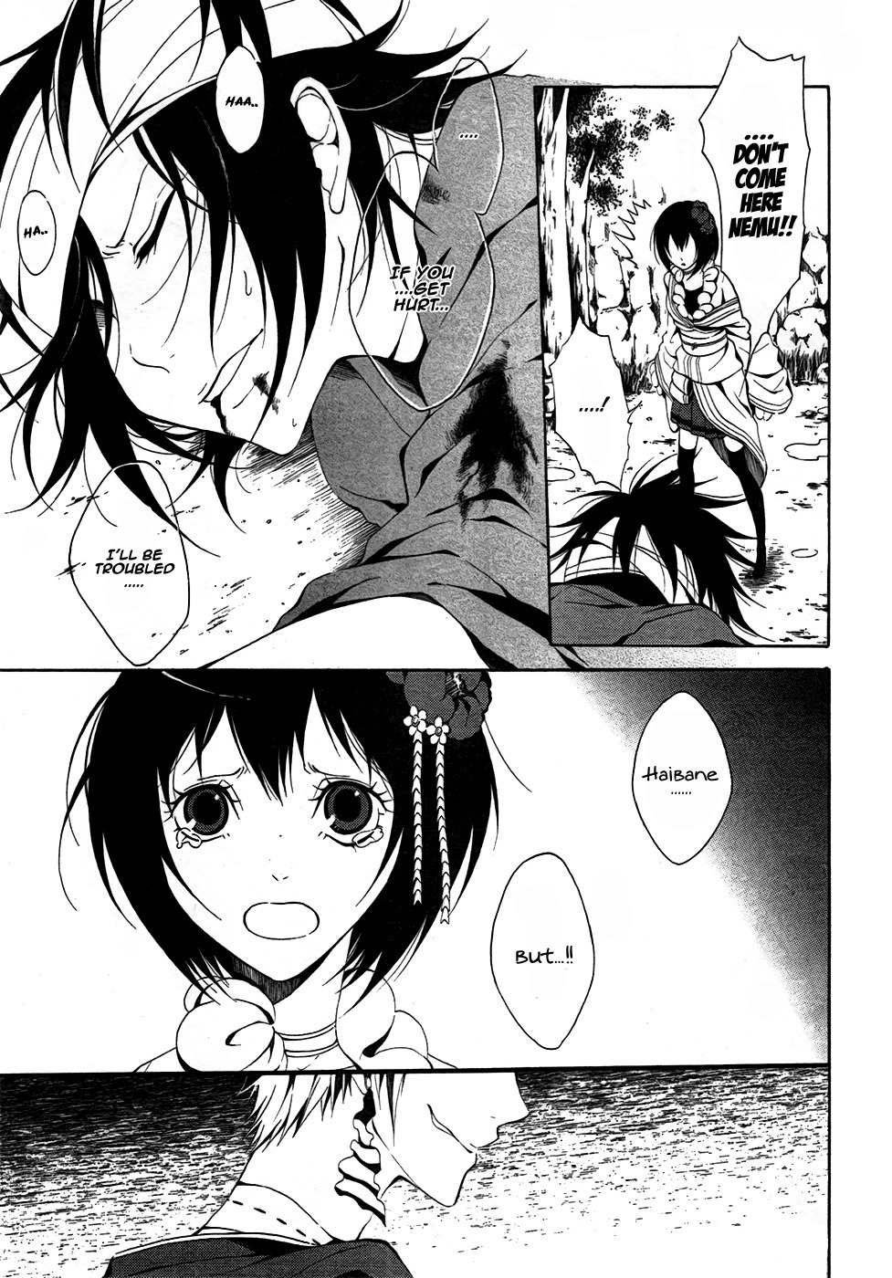 Teiden Shoujo to Hanemushi no Orchestra Chapter 7 page 6 - Chapter 7: Eine Kleine Nachtmusik (Middle)