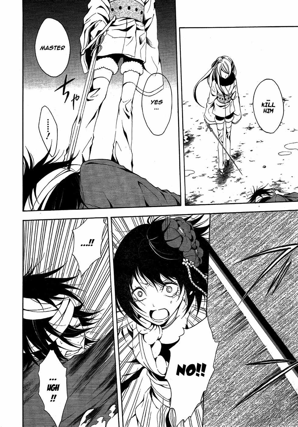 Teiden Shoujo to Hanemushi no Orchestra Chapter 7 page 9 - Chapter 7: Eine Kleine Nachtmusik (Middle)