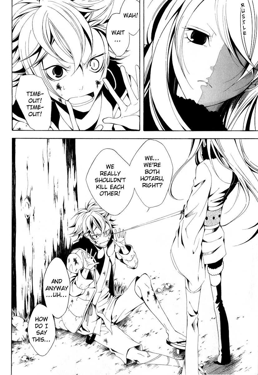 Teiden Shoujo to Hanemushi no Orchestra Chapter 8 page 11 - Chapter 8: Eine Kleine Nachtmusik (Last)