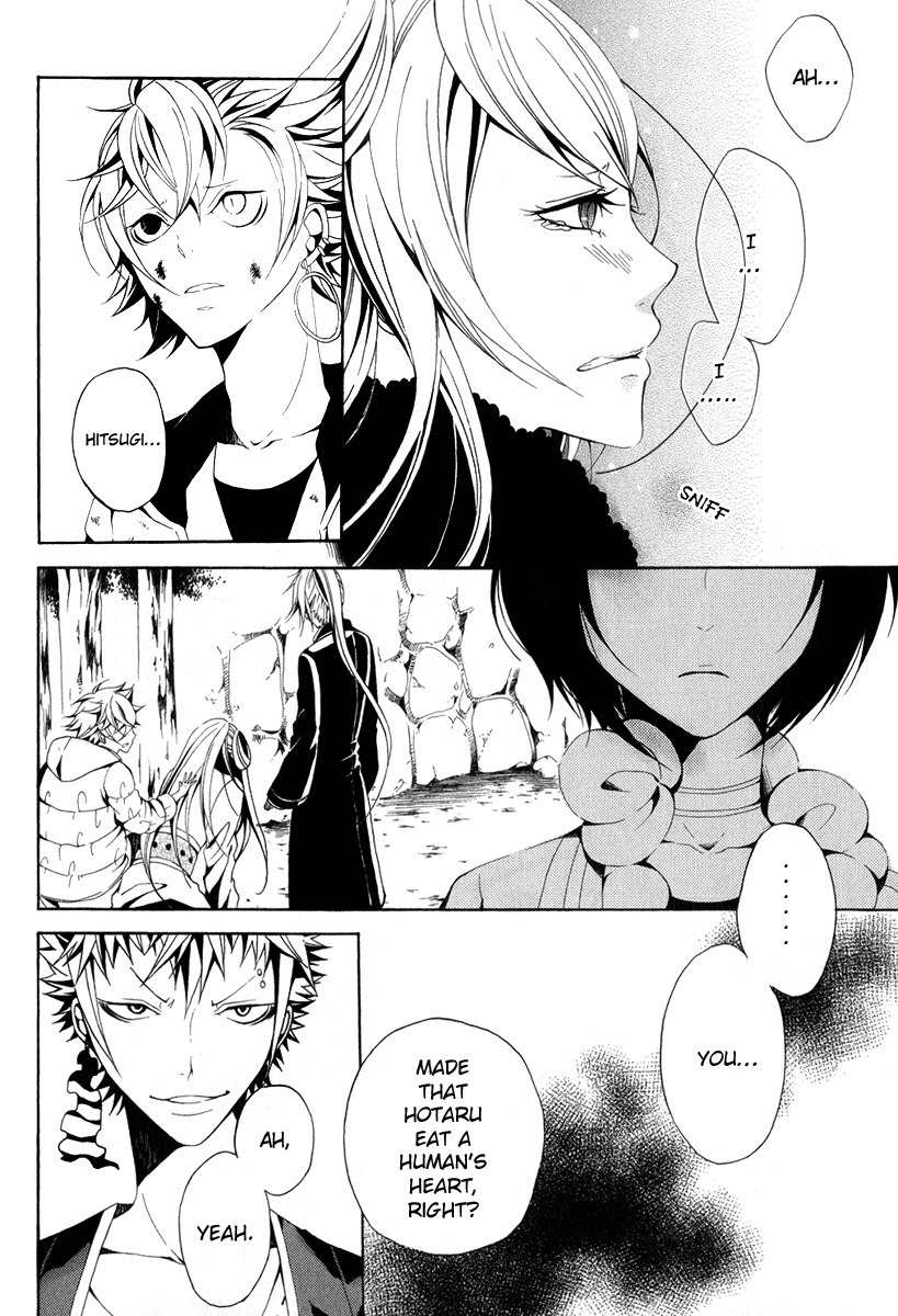 Teiden Shoujo to Hanemushi no Orchestra Chapter 8 page 17 - Chapter 8: Eine Kleine Nachtmusik (Last)